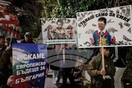 Ямбол - „ДПС - Ново начало” - протест