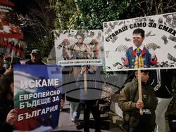 Ямбол - „ДПС - Ново начало” - протест