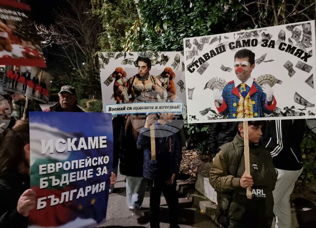 Ямбол - „ДПС - Ново начало” - протест