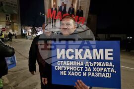 Ямбол - „ДПС - Ново начало” - протест