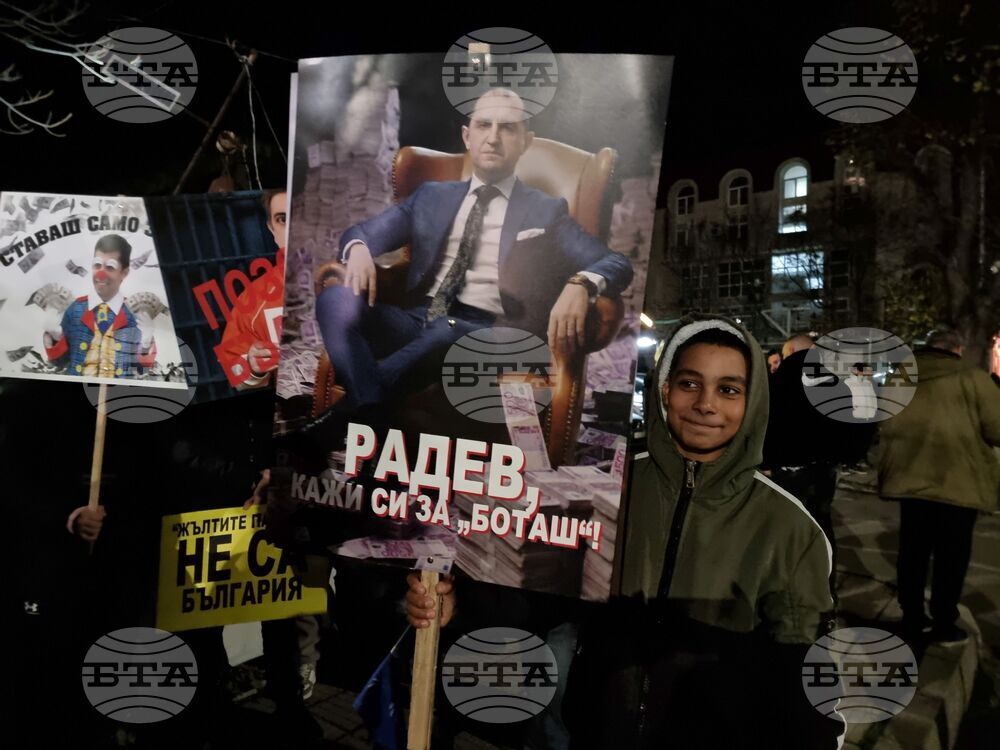 Ямбол - „ДПС - Ново начало” - протест