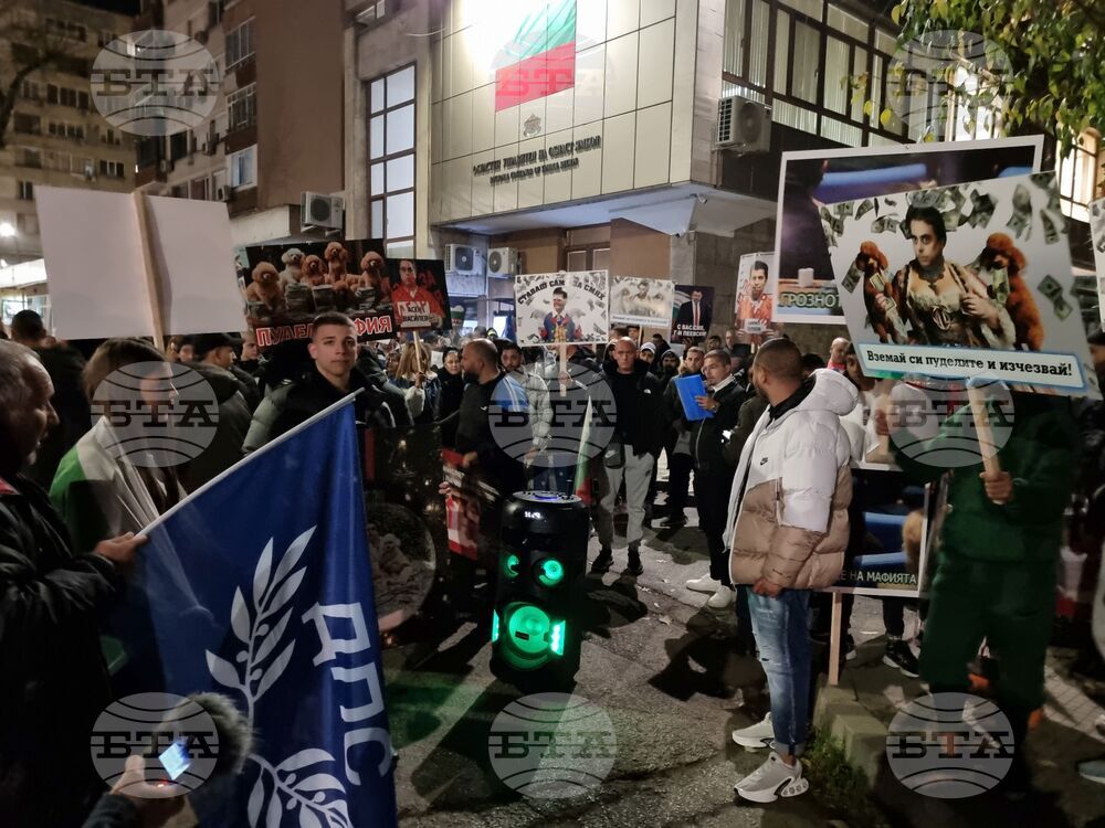 Ямбол - „ДПС - Ново начало” - протест