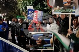 Ямбол - „ДПС - Ново начало” - протест