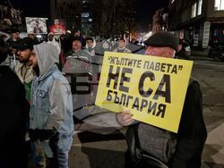 Ямбол - „ДПС - Ново начало” - протест