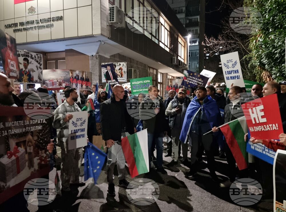 Ямбол - „ДПС - Ново начало” - протест