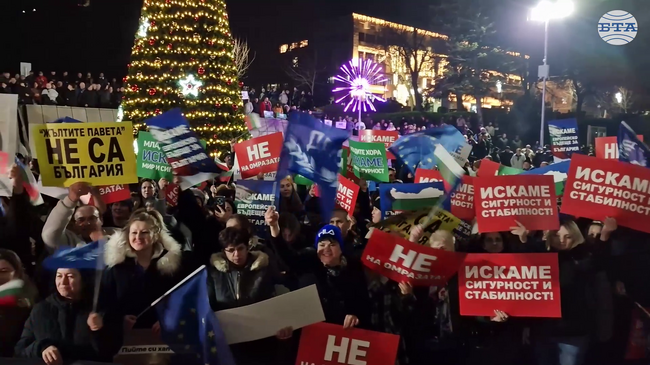 Митинг, организиран от "ДПС-Ново начало", започна пред Драматично-кукления театър в Шумен