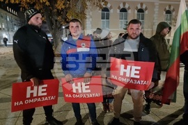 Враца - „ДПС - Ново начало“ - митинг