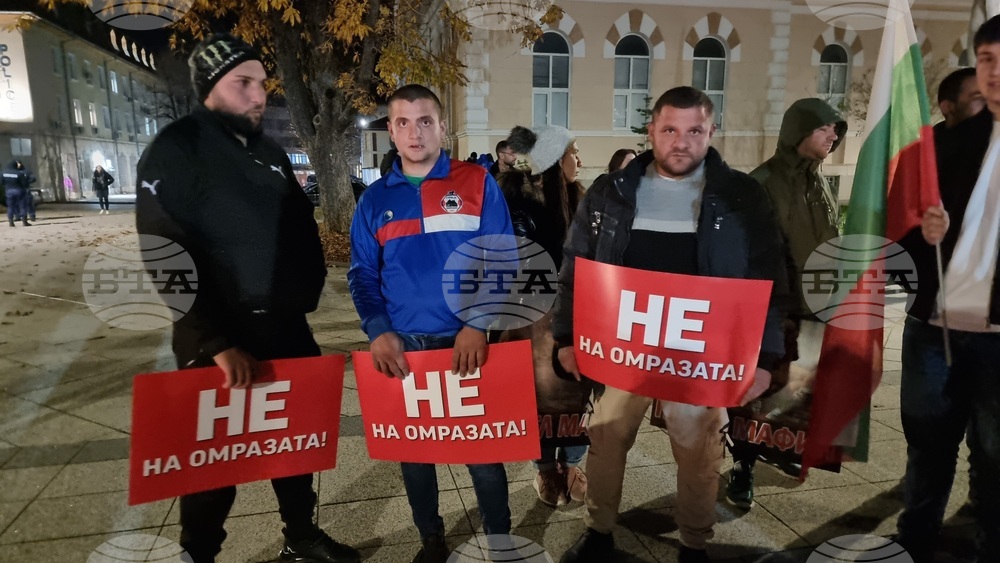 Враца - „ДПС - Ново начало“ - митинг