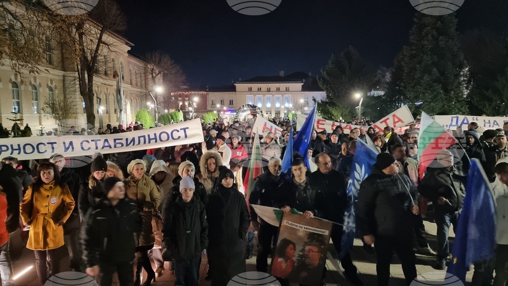 Враца - „ДПС - Ново начало“ - митинг