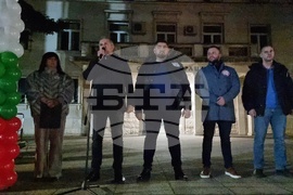 Враца - „ДПС - Ново начало“ - митинг