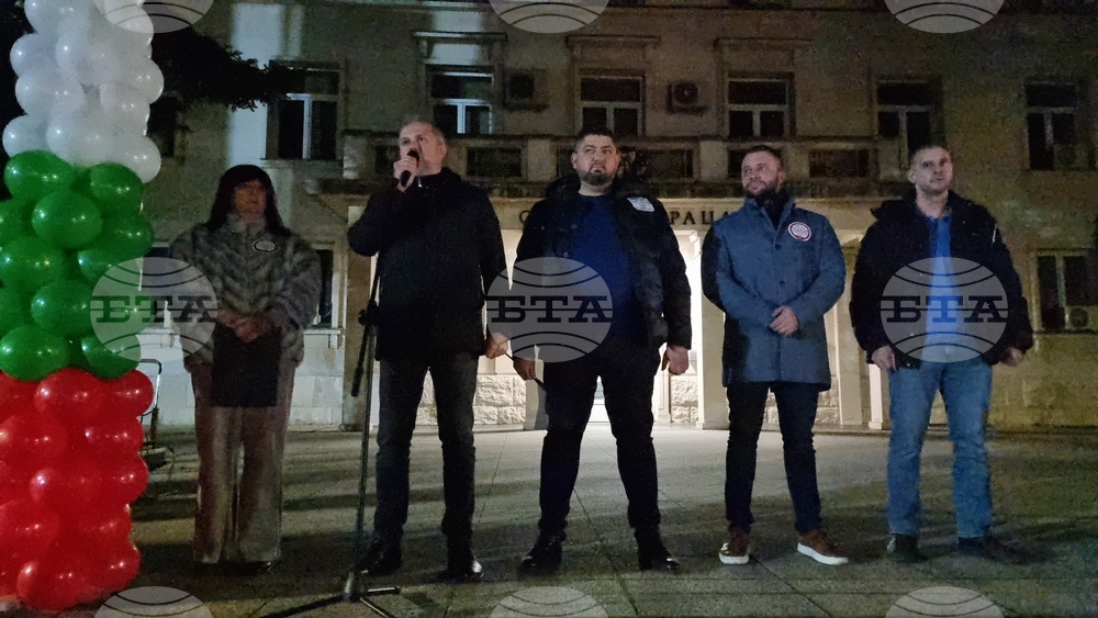 Враца - „ДПС - Ново начало“ - митинг
