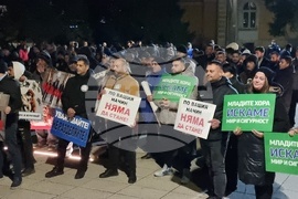 Враца - „ДПС - Ново начало“ - митинг