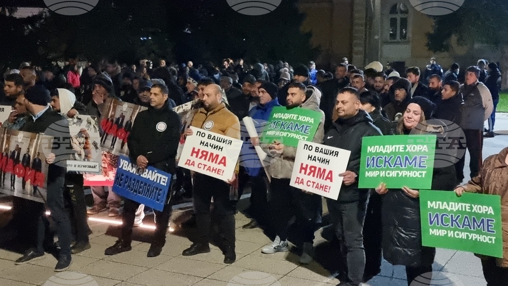 Враца - „ДПС - Ново начало“ - митинг