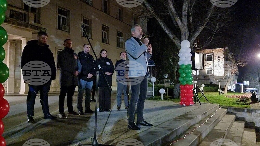 Враца - „ДПС - Ново начало“ - митинг