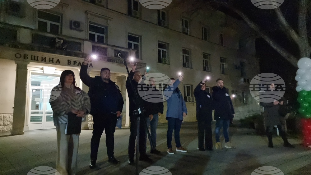 Враца - „ДПС - Ново начало“ - митинг