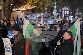 Провадия - „ДПС - Ново начало“ - митинг