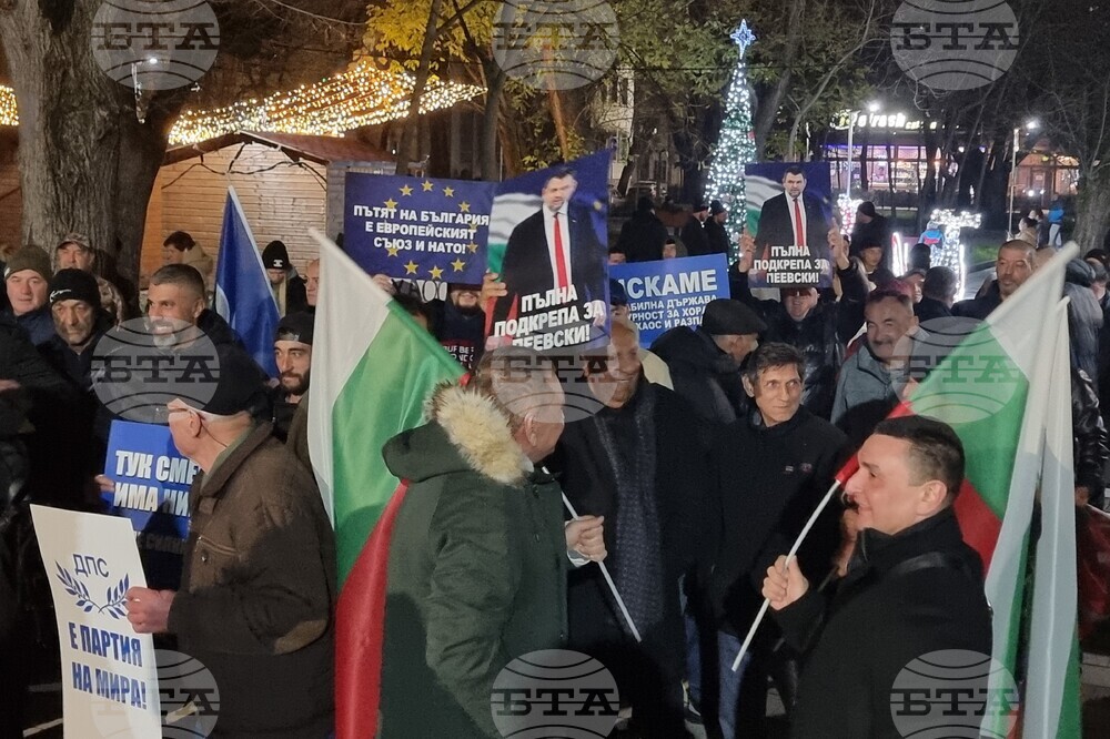 Провадия - „ДПС - Ново начало“ - митинг