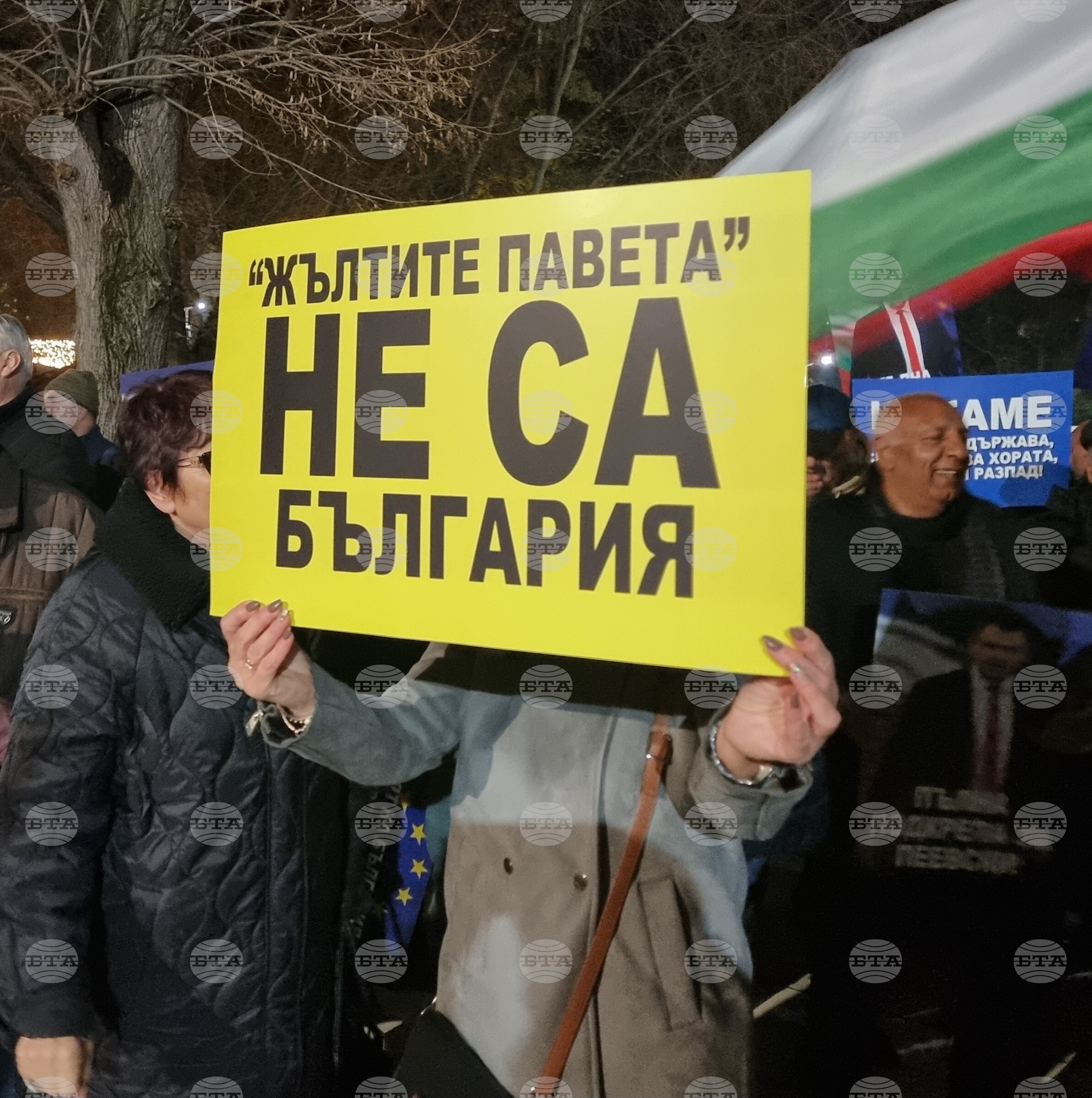 Провадия - „ДПС - Ново начало“ - митинг
