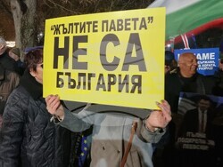 Провадия - „ДПС - Ново начало“ - митинг