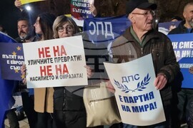Провадия - „ДПС - Ново начало“ - митинг