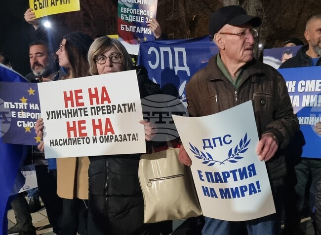 Провадия - „ДПС - Ново начало“ - митинг
