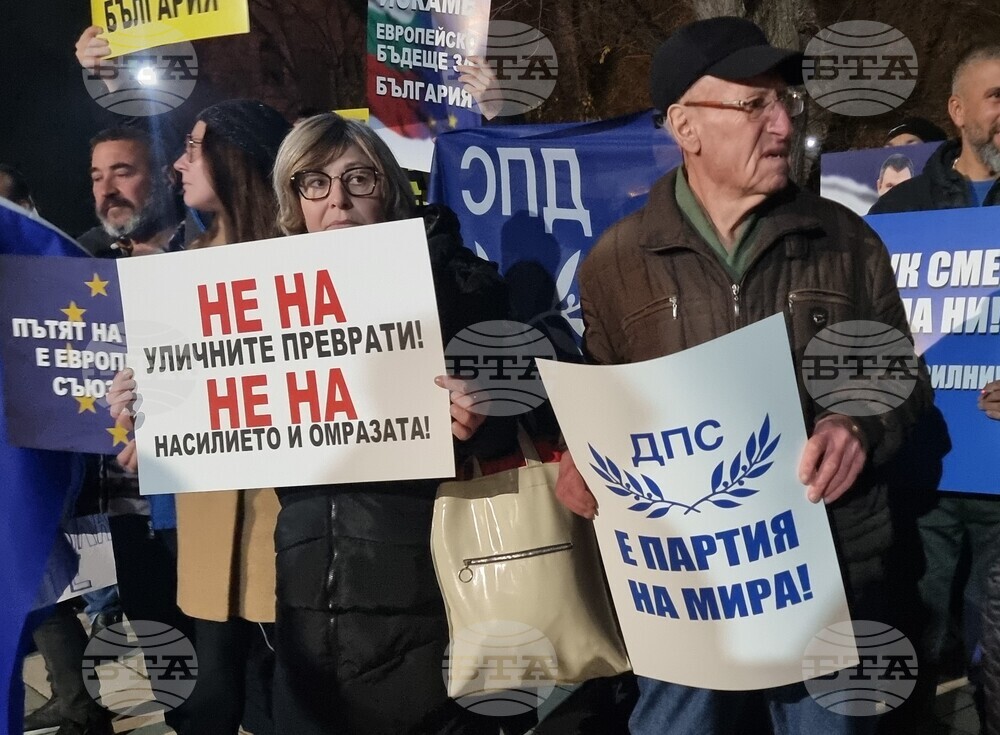 Провадия - „ДПС - Ново начало“ - митинг