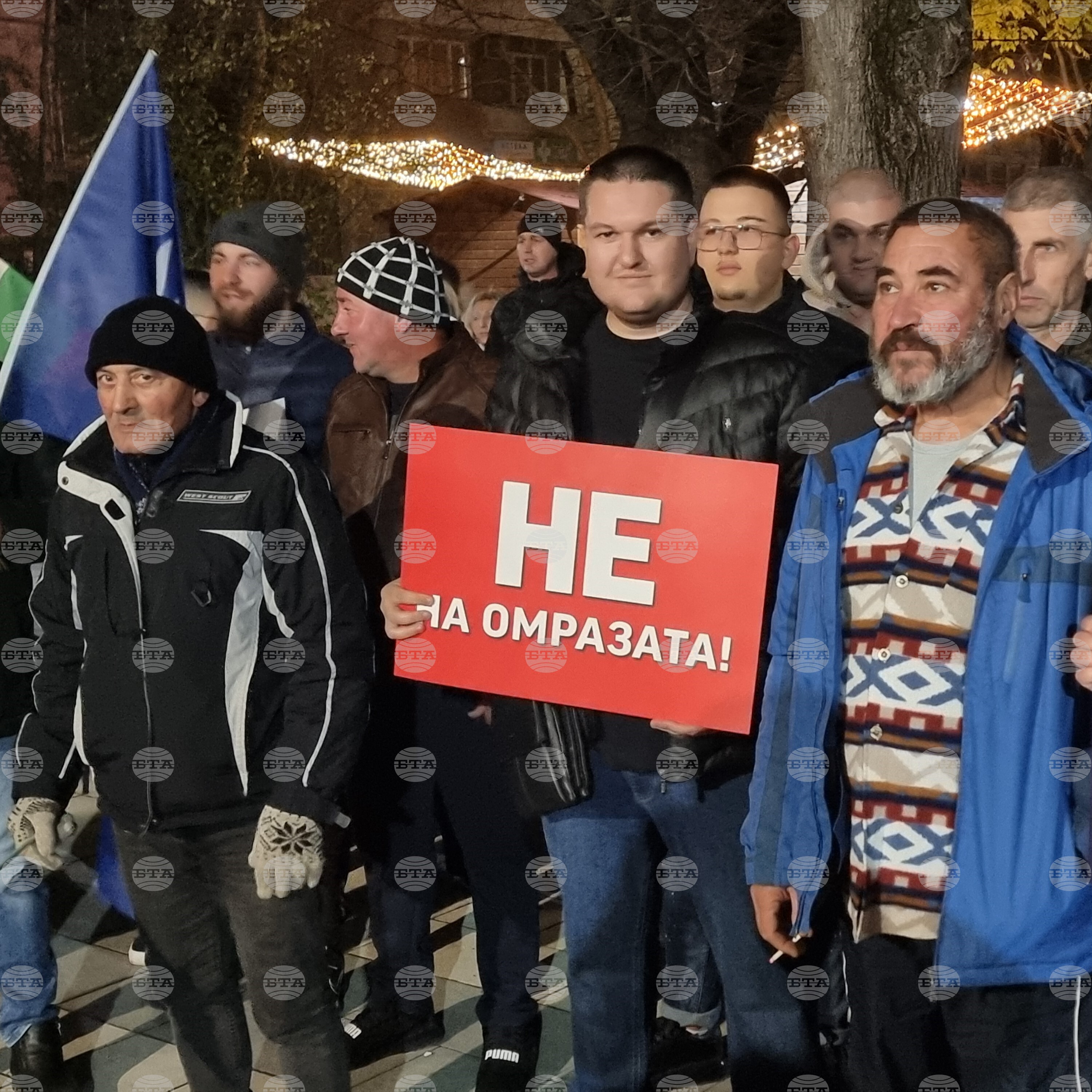 Провадия - „ДПС - Ново начало“ - митинг