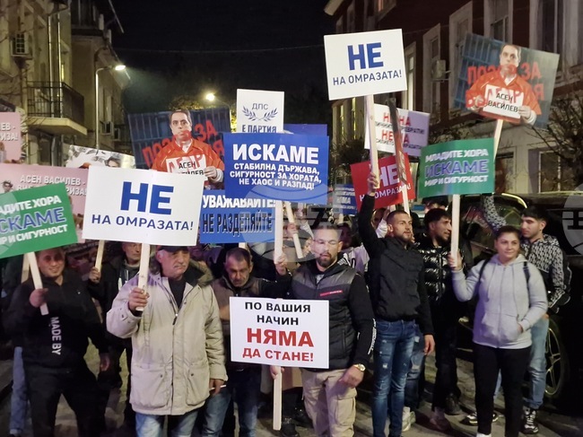 Симпатизанти на „ДПС-Ново начало“ подкрепиха правителството с митинг във Велико Търново