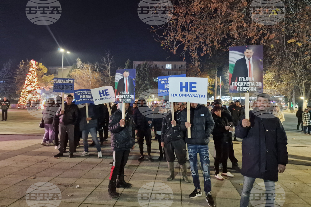 Монтана - митинг  „ДПС - Ново начало“