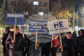 Монтана - митинг  „ДПС - Ново начало“
