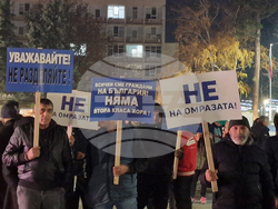 Монтана - митинг  „ДПС - Ново начало“