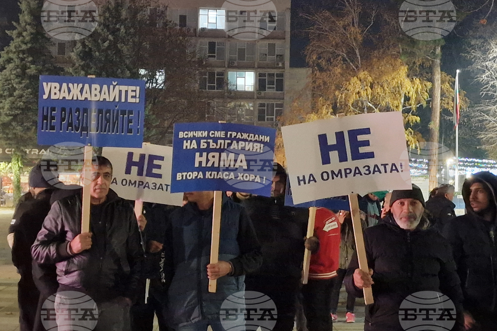 Монтана - митинг  „ДПС - Ново начало“