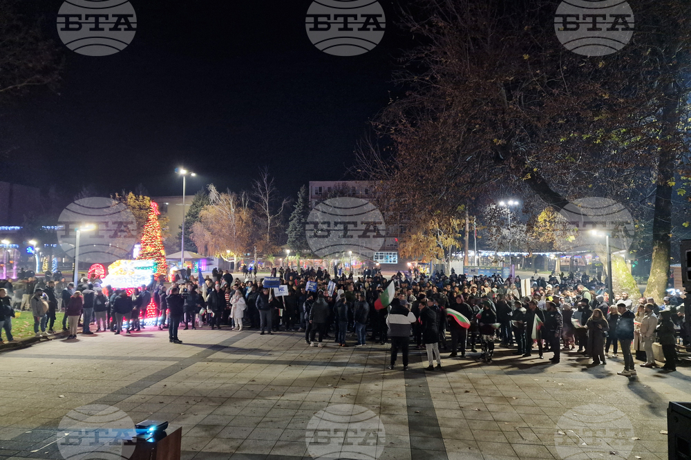 Монтана - митинг  „ДПС - Ново начало“