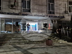 Монтана - митинг  „ДПС - Ново начало“