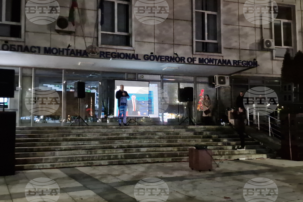 Монтана - митинг  „ДПС - Ново начало“