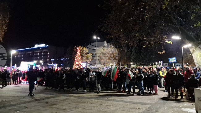 Монтана - митинг „ДПС - Ново начало“