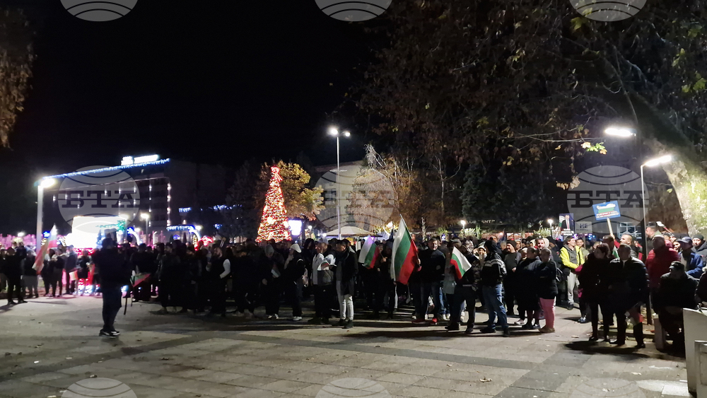 Монтана - митинг  „ДПС - Ново начало“