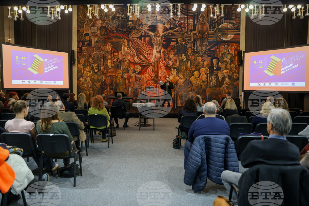 Панаир на книгата - откриване - награди „Златен лъв“