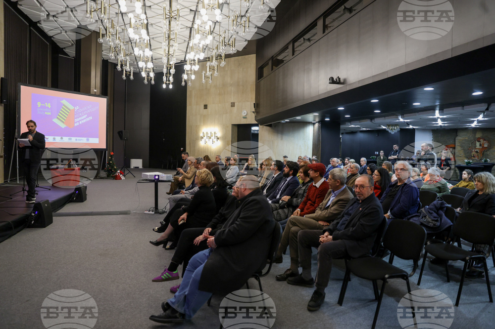 Панаир на книгата - откриване - награди „Златен лъв“