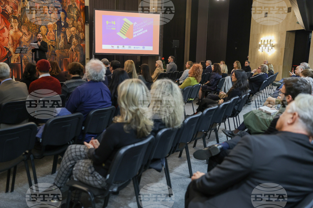Панаир на книгата - откриване - награди „Златен лъв“