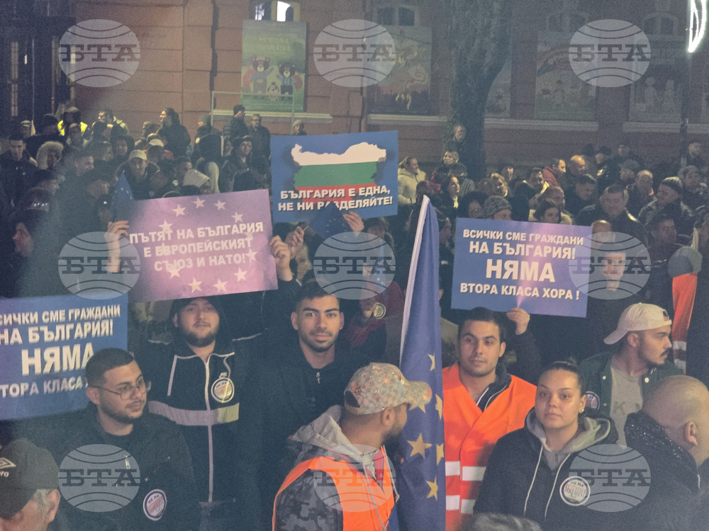 Плевен - митинг - „ДПС – Ново начало“