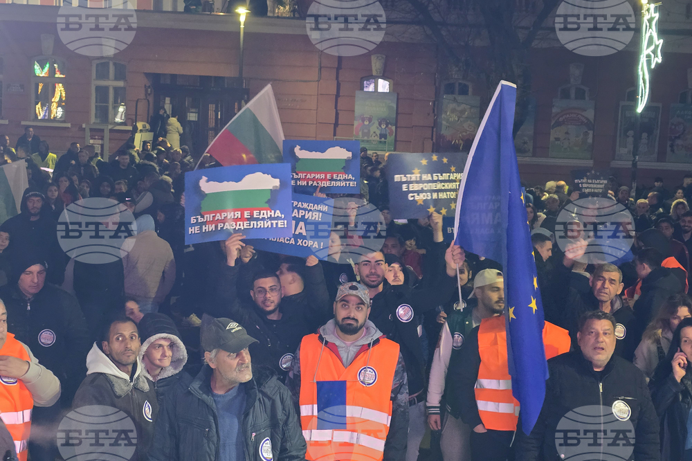 Плевен - митинг - „ДПС – Ново начало“