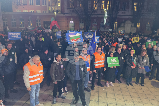 Плевен - митинг - „ДПС – Ново начало“