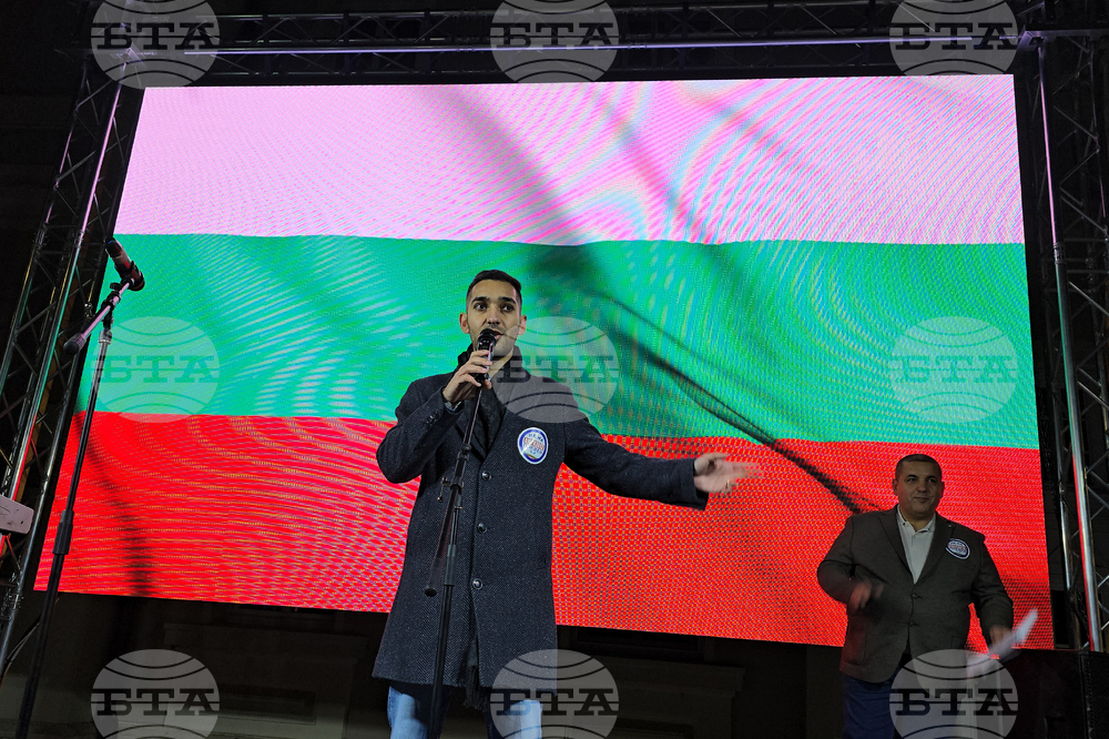 Плевен - митинг - „ДПС – Ново начало“