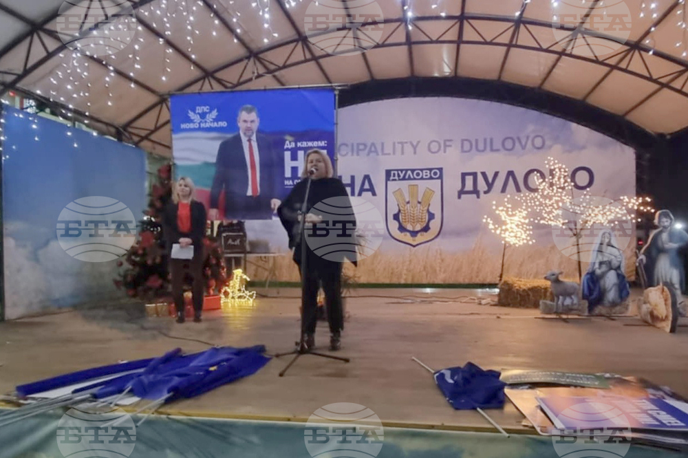 Дулово - митинг - „ДПС – Ново начало“