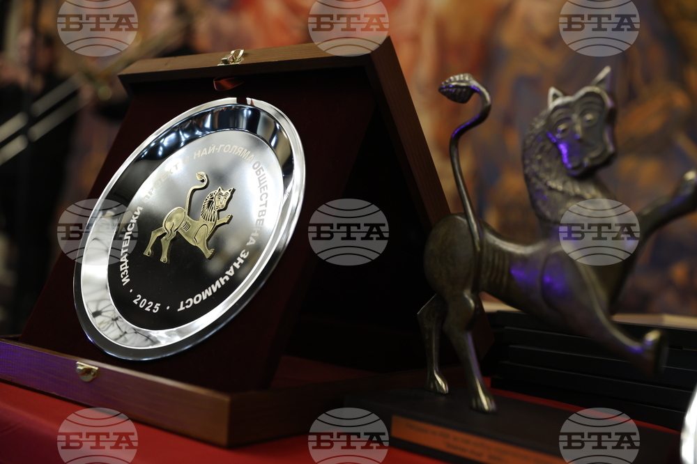 Панаир на книгата - откриване - награди „Златен лъв“