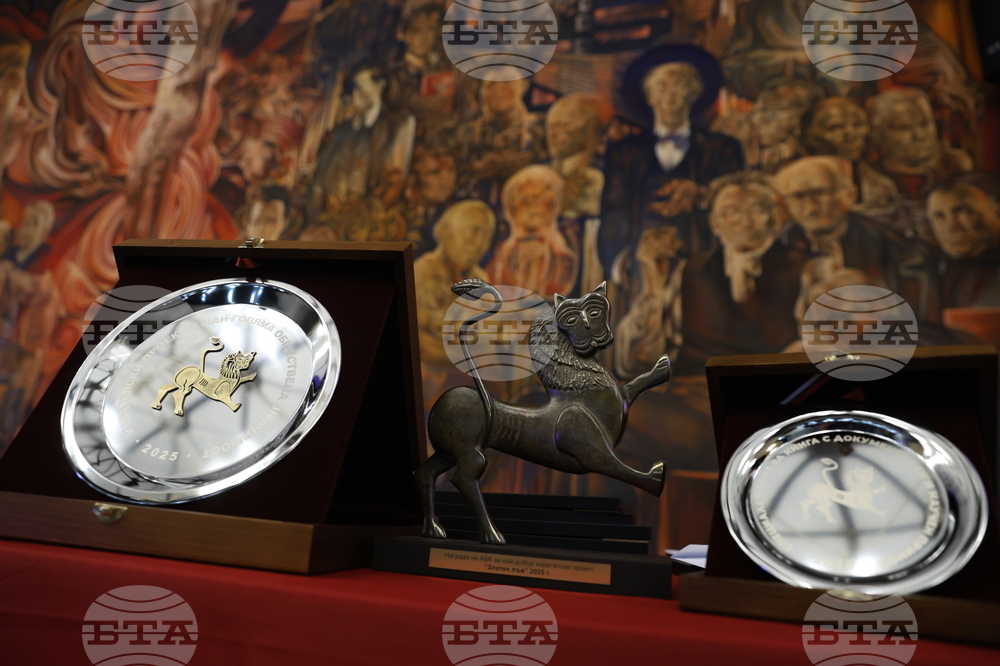 Панаир на книгата - откриване - награди „Златен лъв“