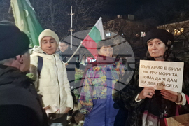 Шумен - протест - граждани