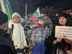 Шумен - протест - граждани
