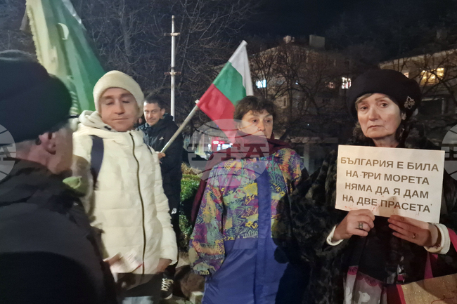 Шумен - протест - граждани